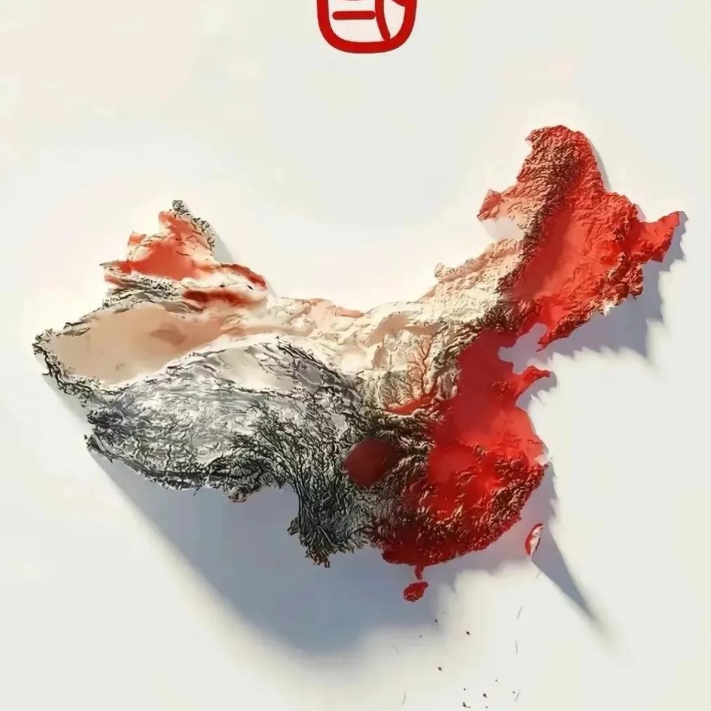 家国永安