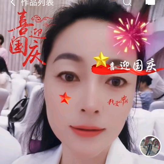 我是玲姐