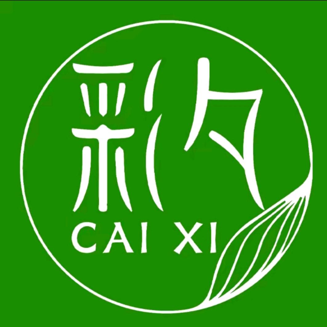 彩夕初燃染发造型专卖店