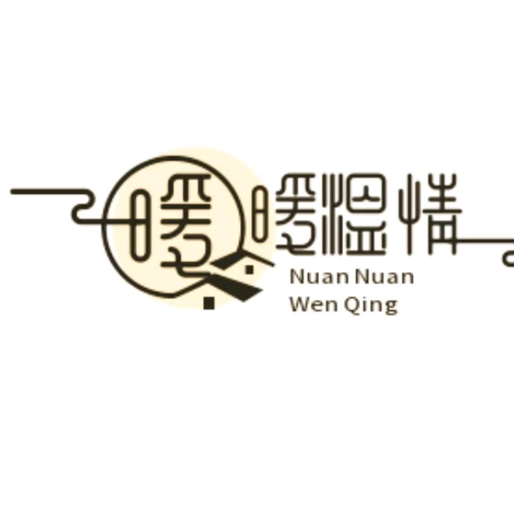暖暖温情