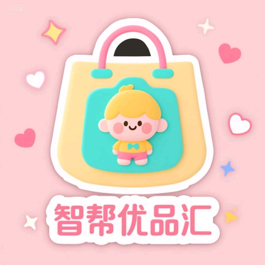 佛山智帮互联科技有限公司