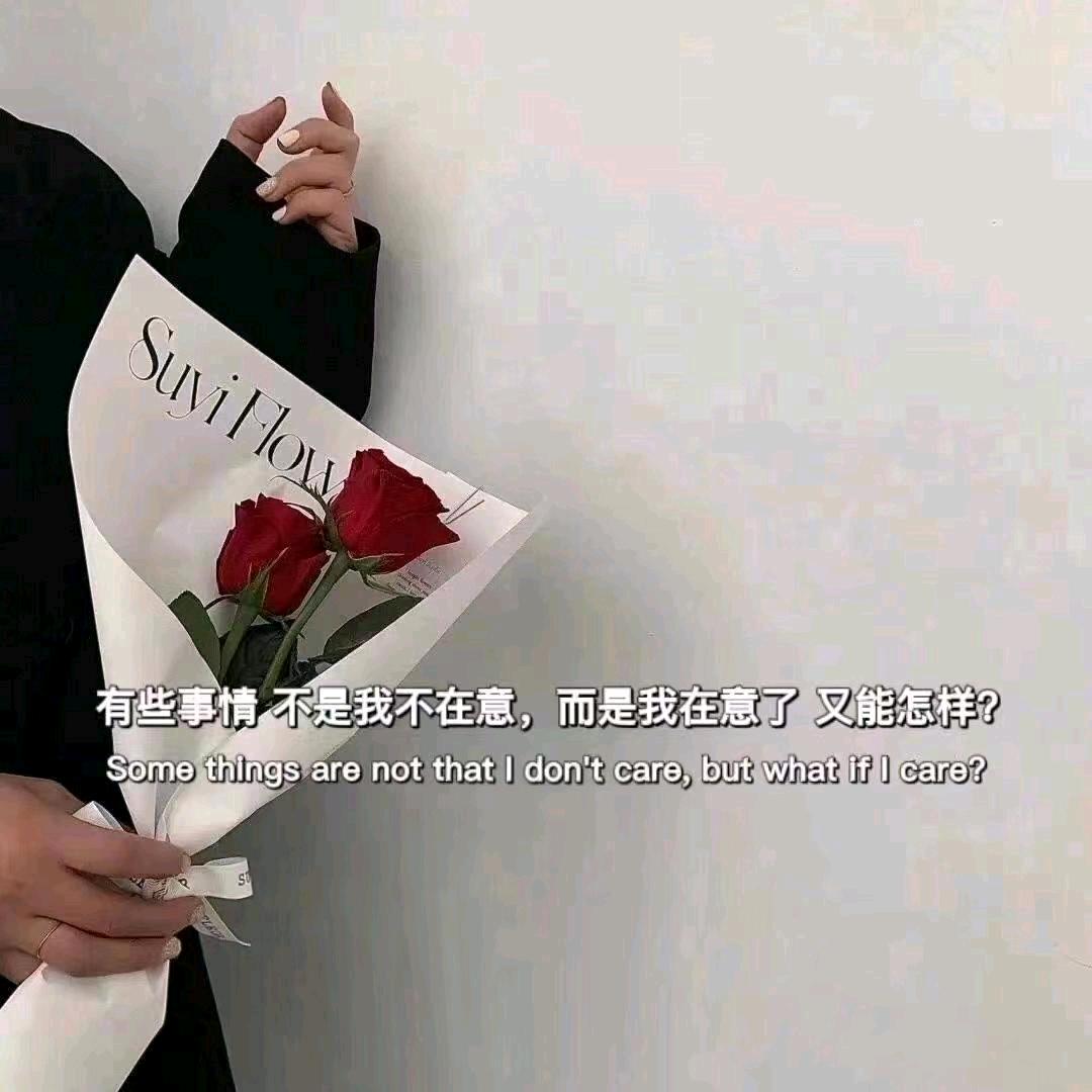 忘记过去,走向未来(谢绝连赞)