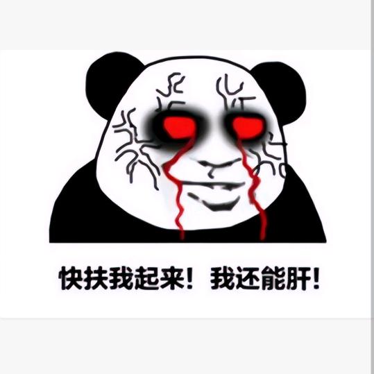 未见很行（暗区pc）