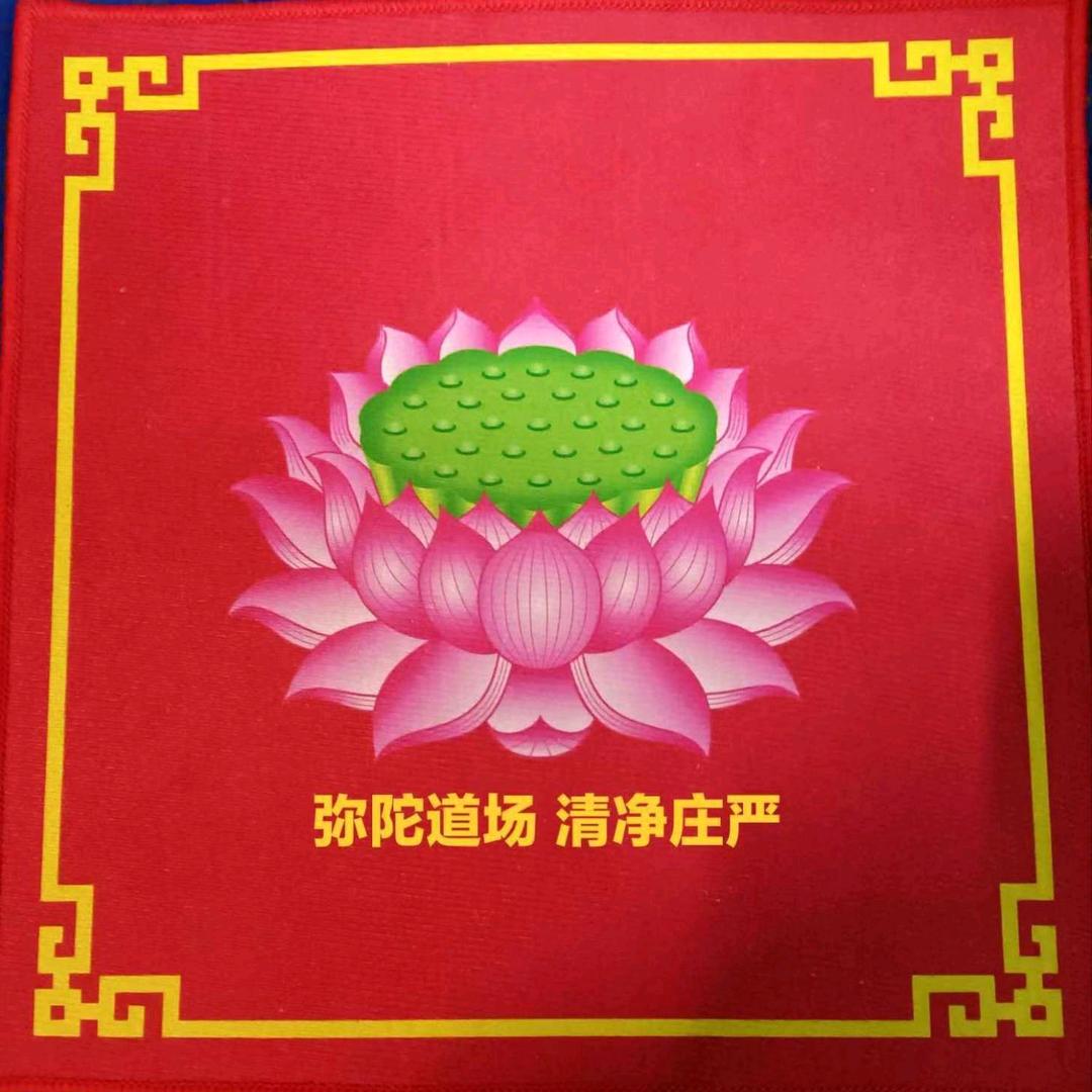 妙纯 2