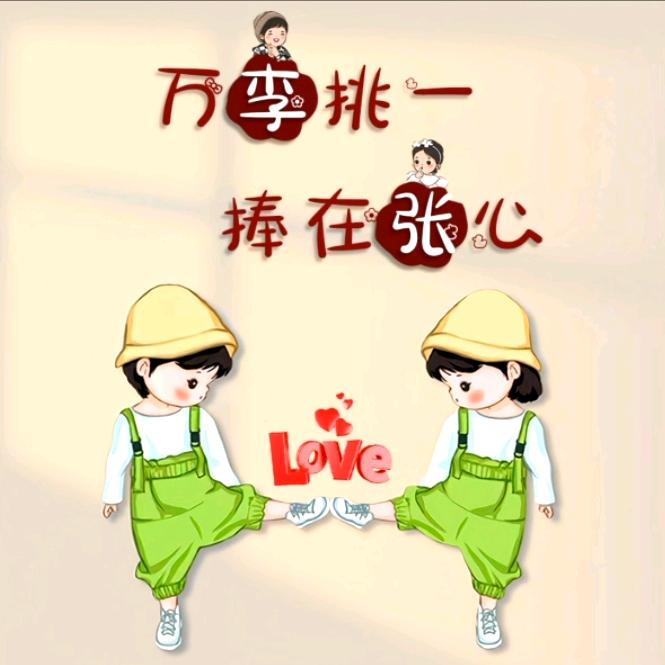 丽