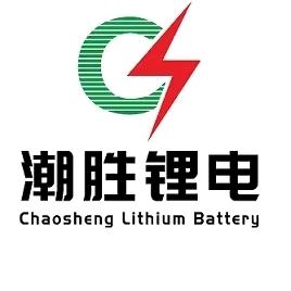中山市潮胜锂电池工厂