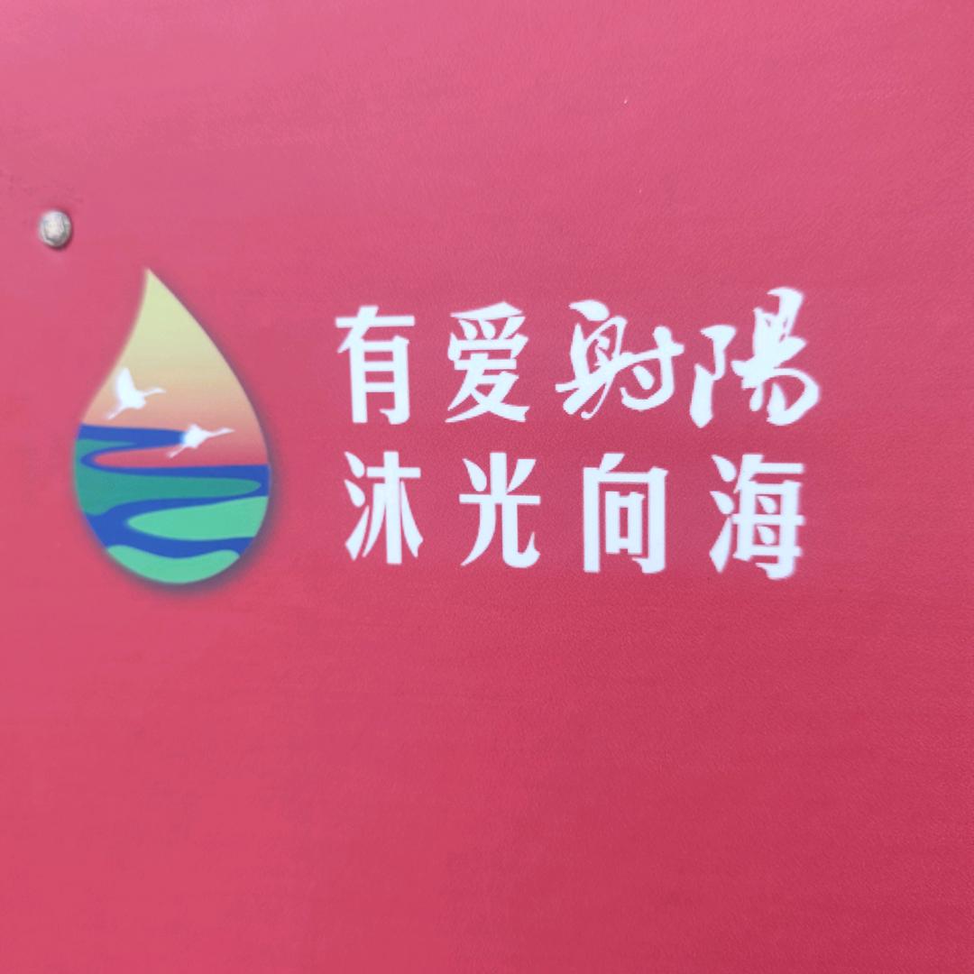 追梦