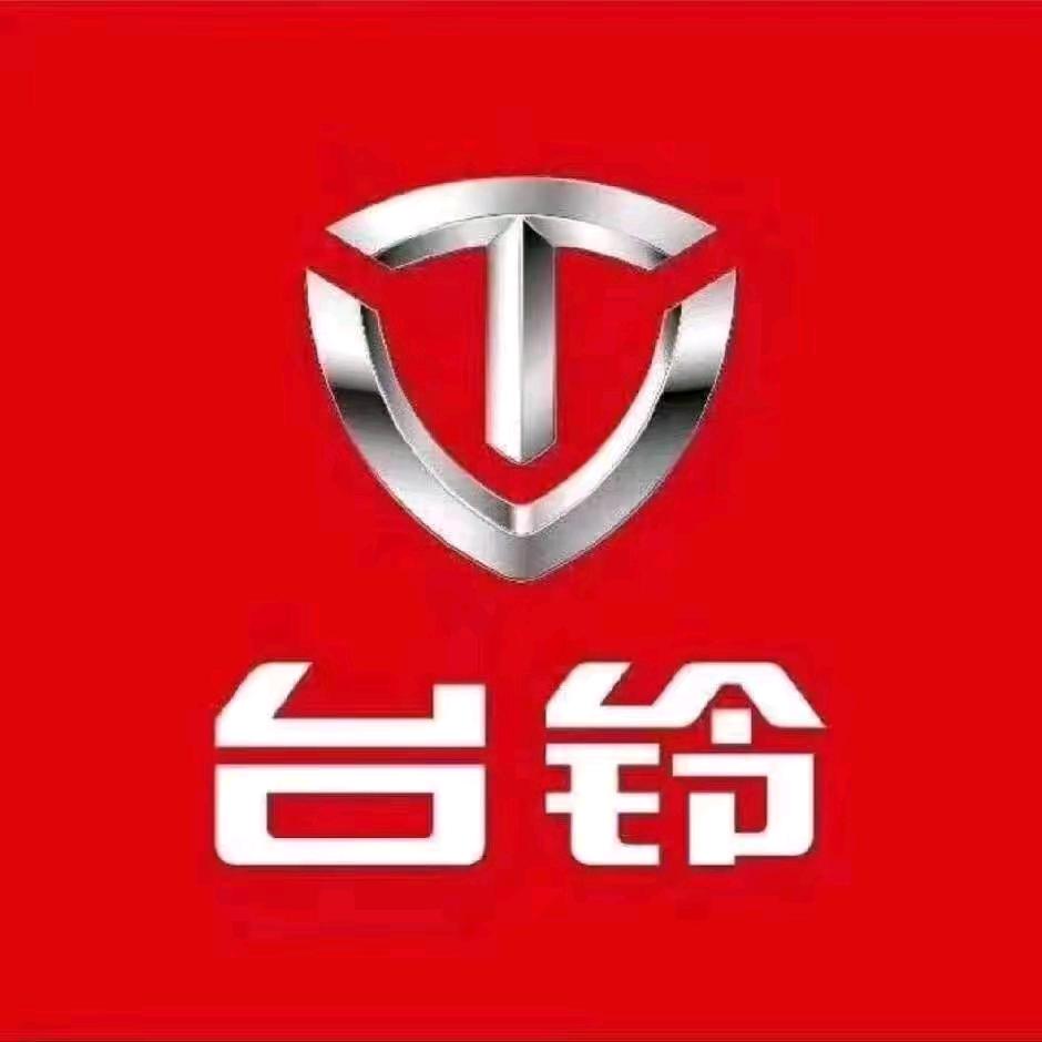 台铃电动车（奉节总店）