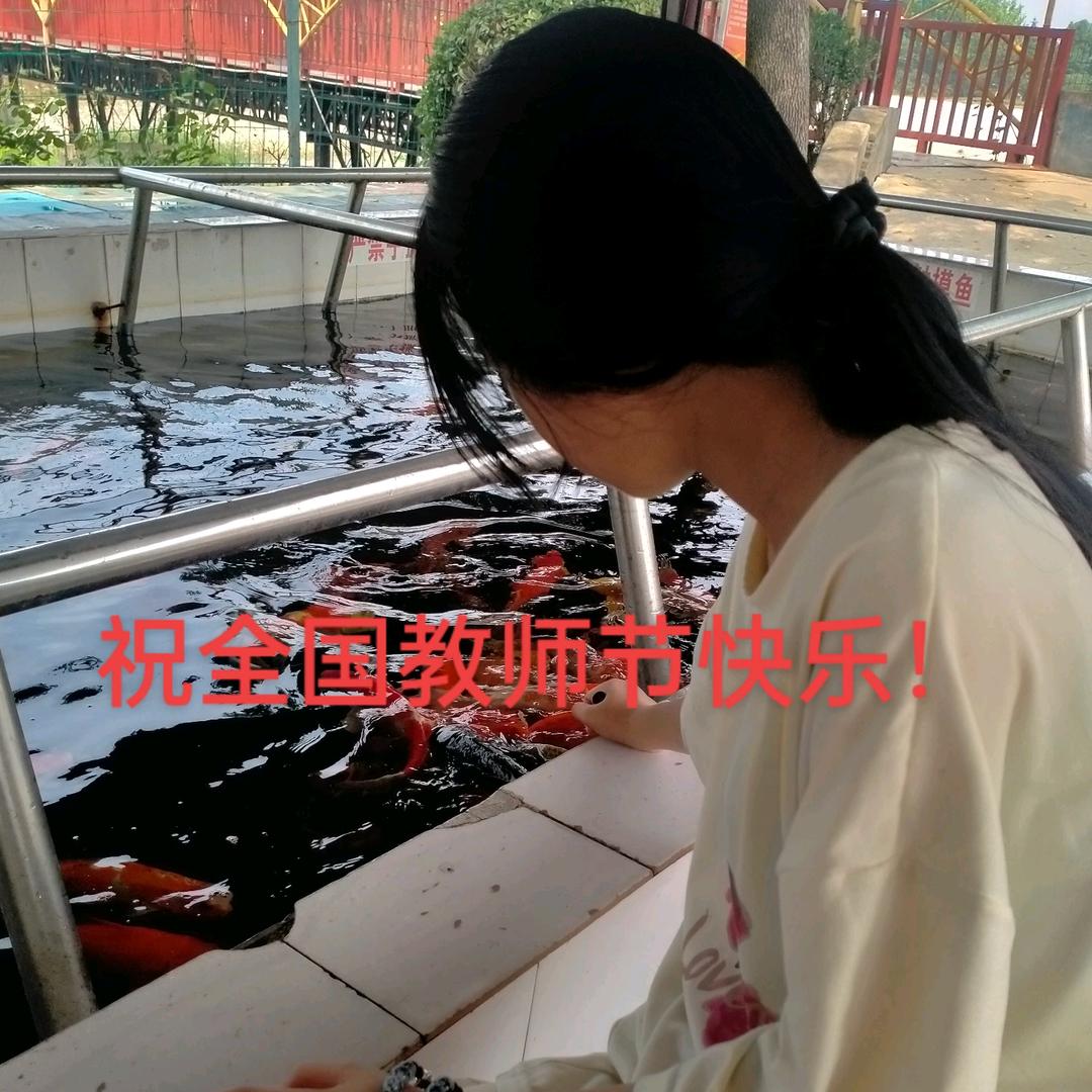 李子