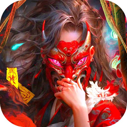 九梦仙域手游直播