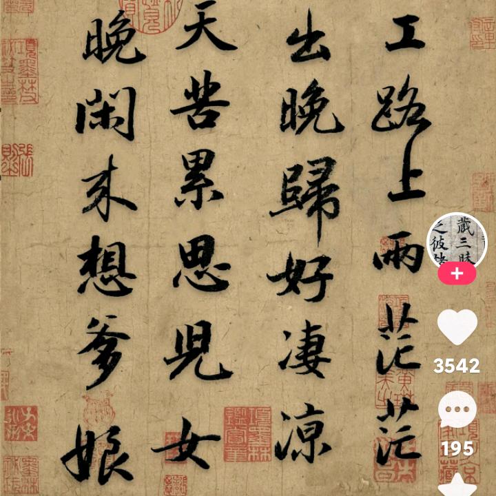《@¥拼搏&@》（在他乡的我）