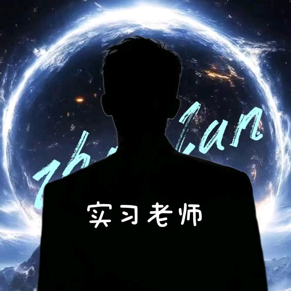 轩轩·𝓩