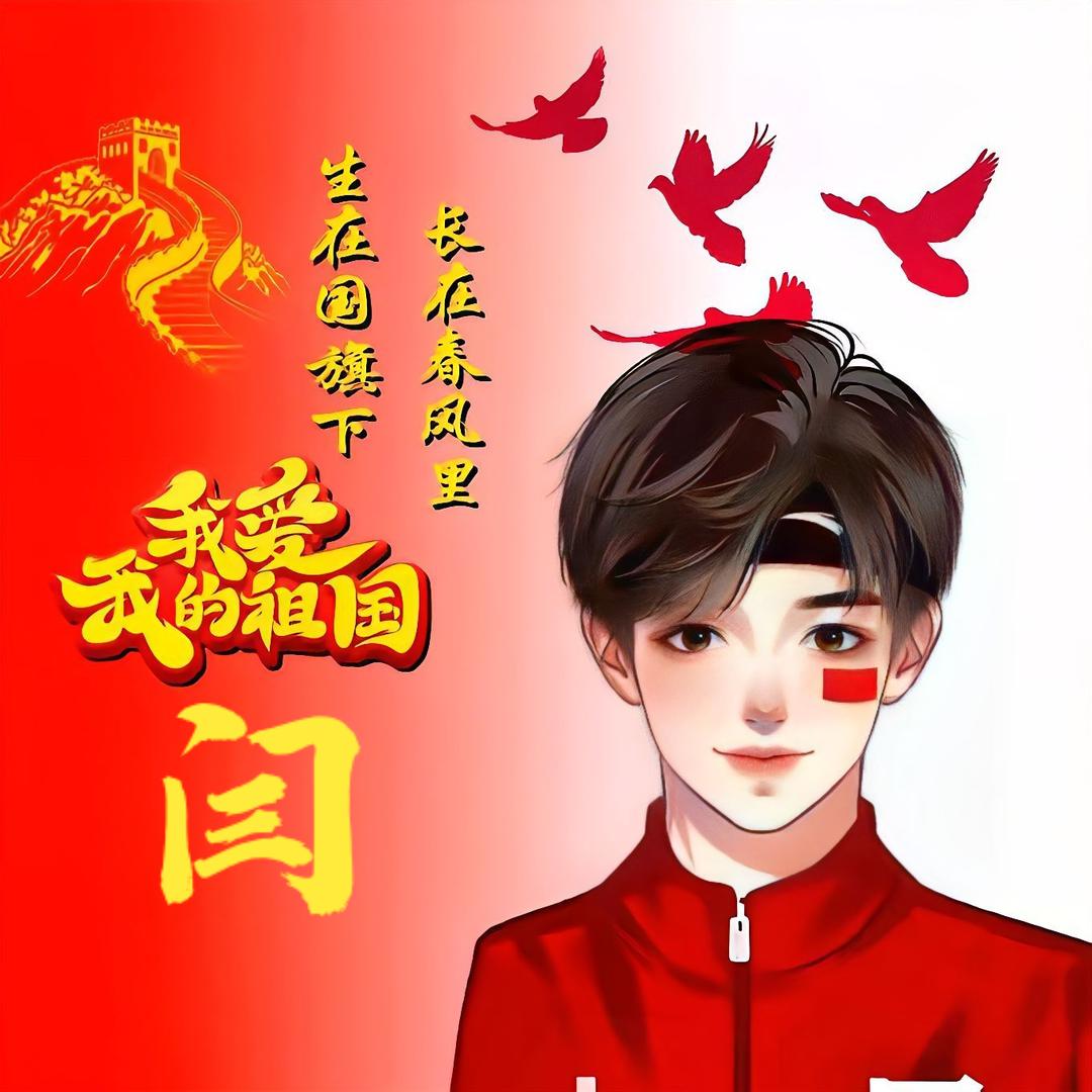 哲琳姝舟