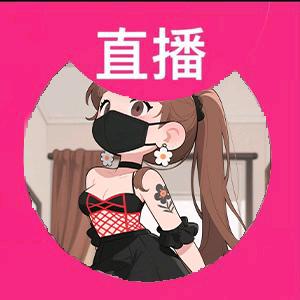 请叫我梓涵好吗