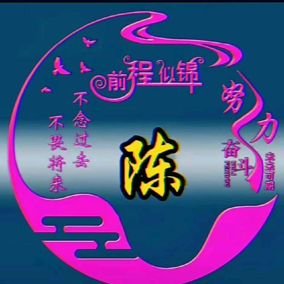 小成
