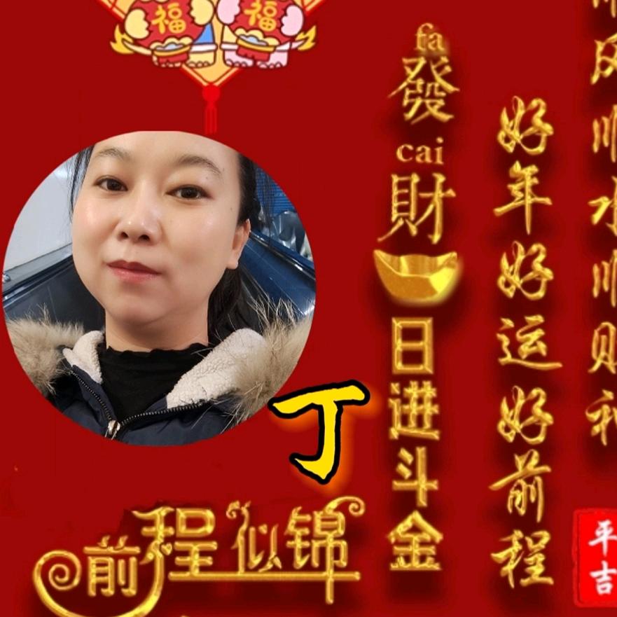 婉宝妈咪