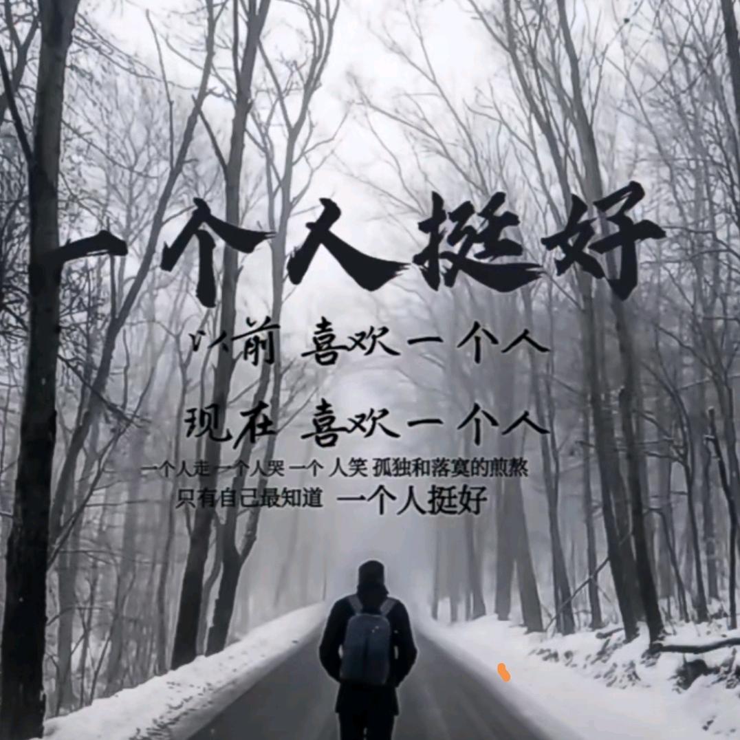 ᭄🐇甘K࿆强哥🌻࿐