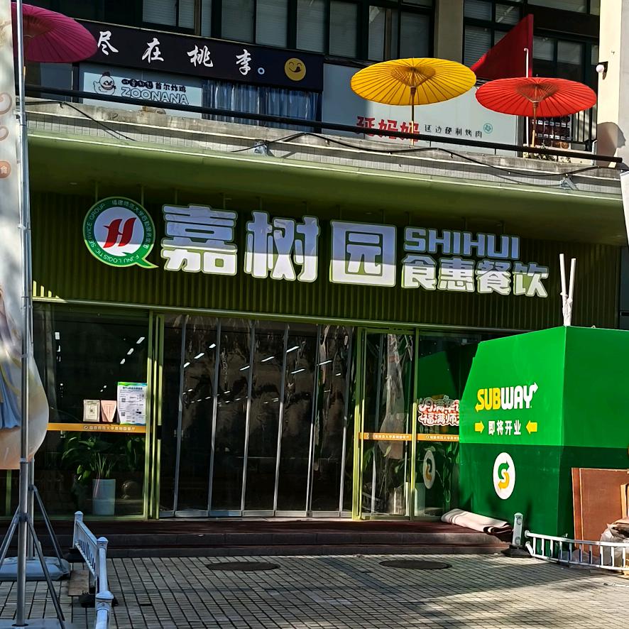 幽默感悟