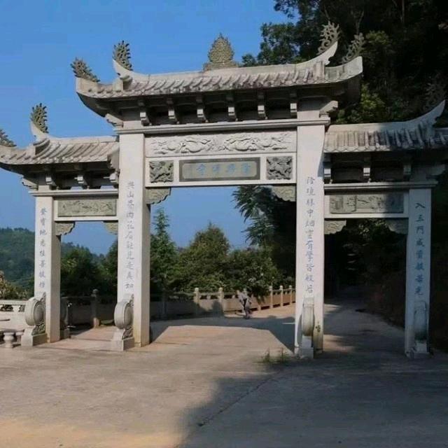 福安陈哥{隆兴寺 }