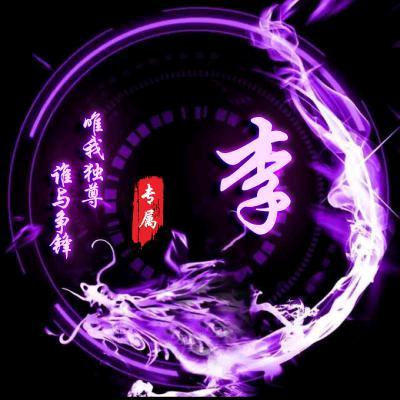 穿越人间