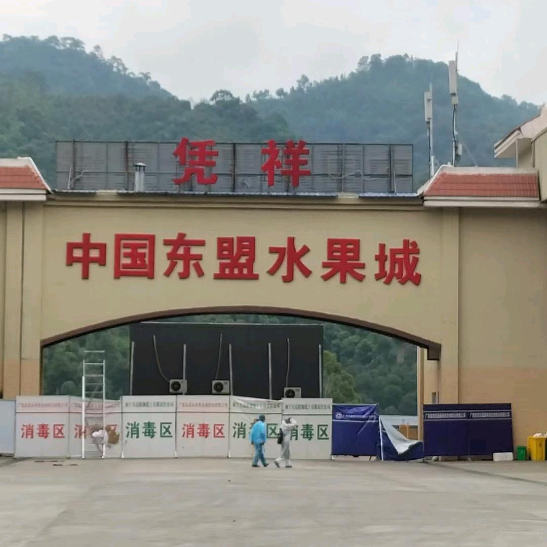 知足常乐
