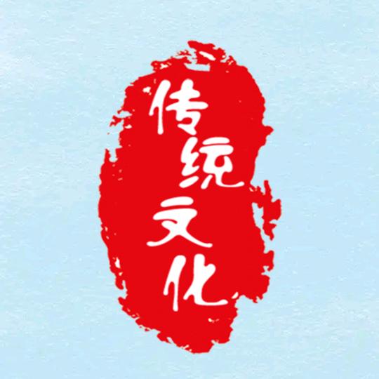 玄铁印断（预测）