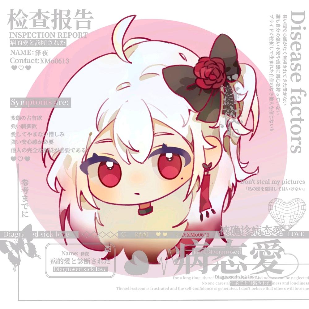 洛谙（RMB重度依赖版）