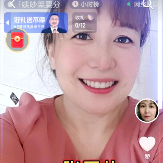 女神刘美丽