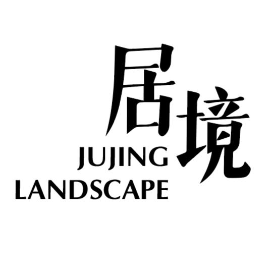 艺术虫丨花园生活