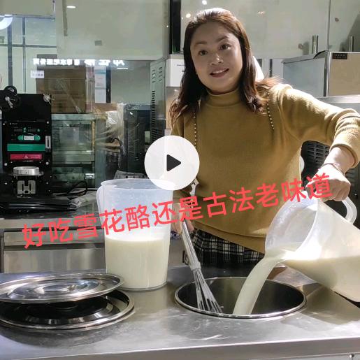 超前商贸小吃设备批发