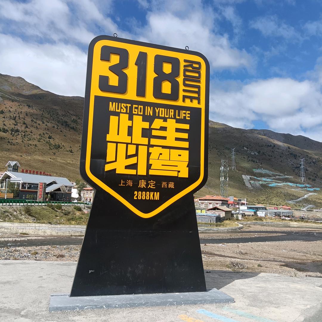 记忆之名