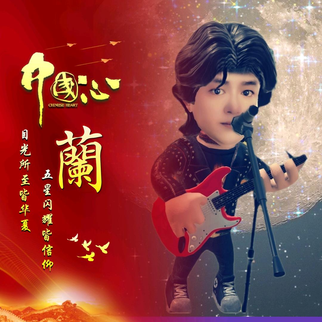 🔥🔥藍同學