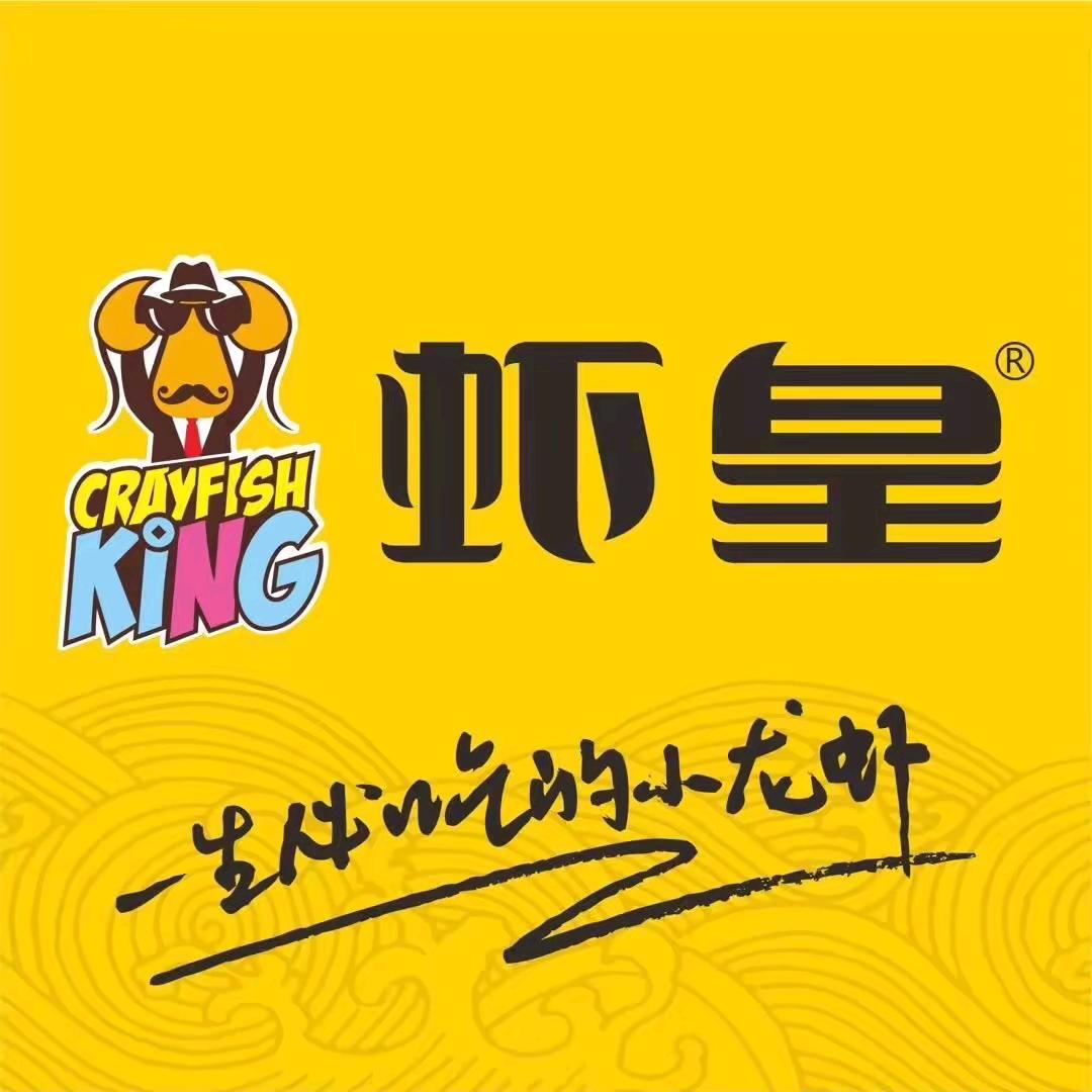 虾皇福利甄选