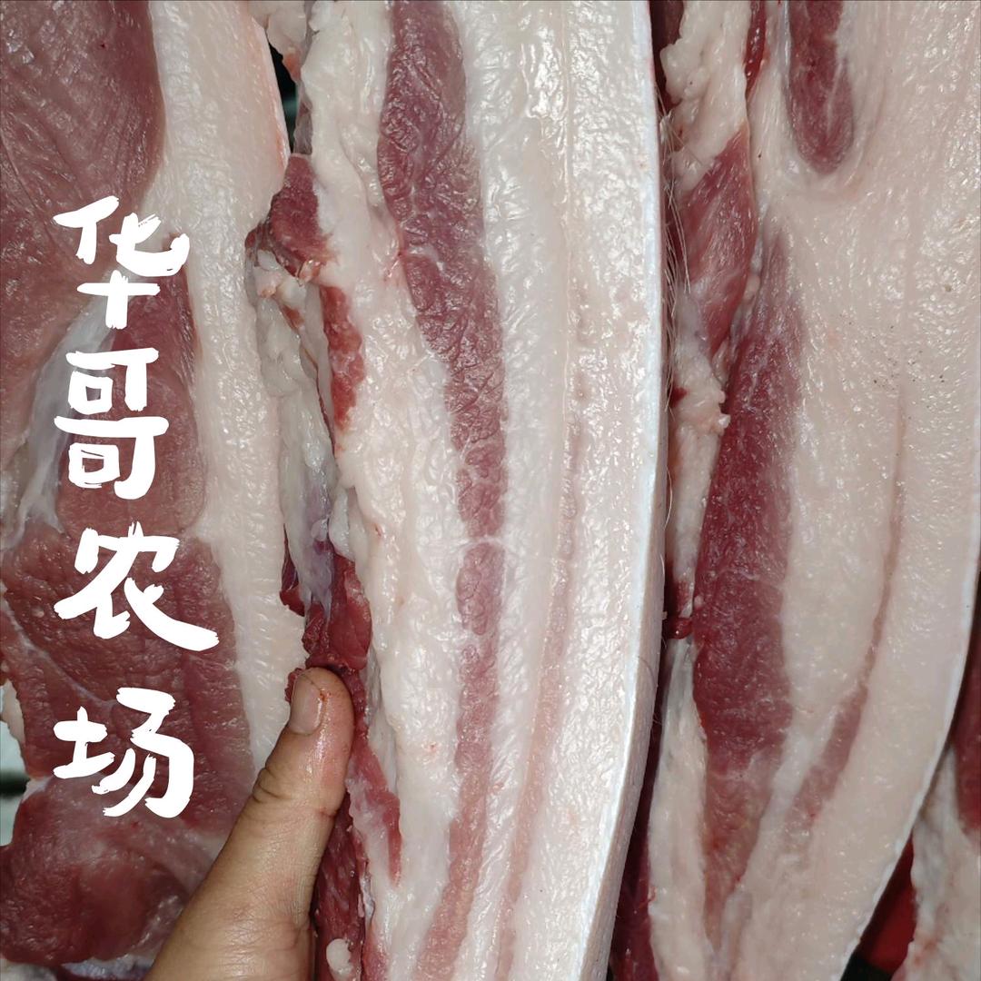 华哥农场生鲜店