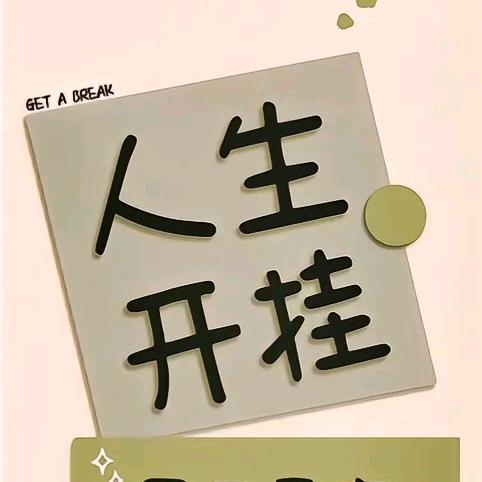 四川上上新能源服务中心