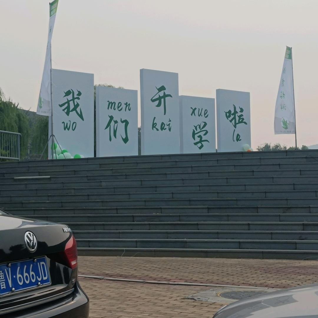 东营宝奶