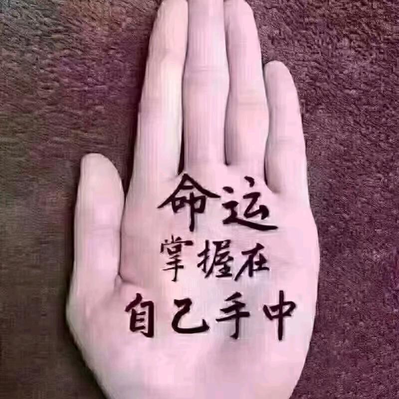 好运灿灿