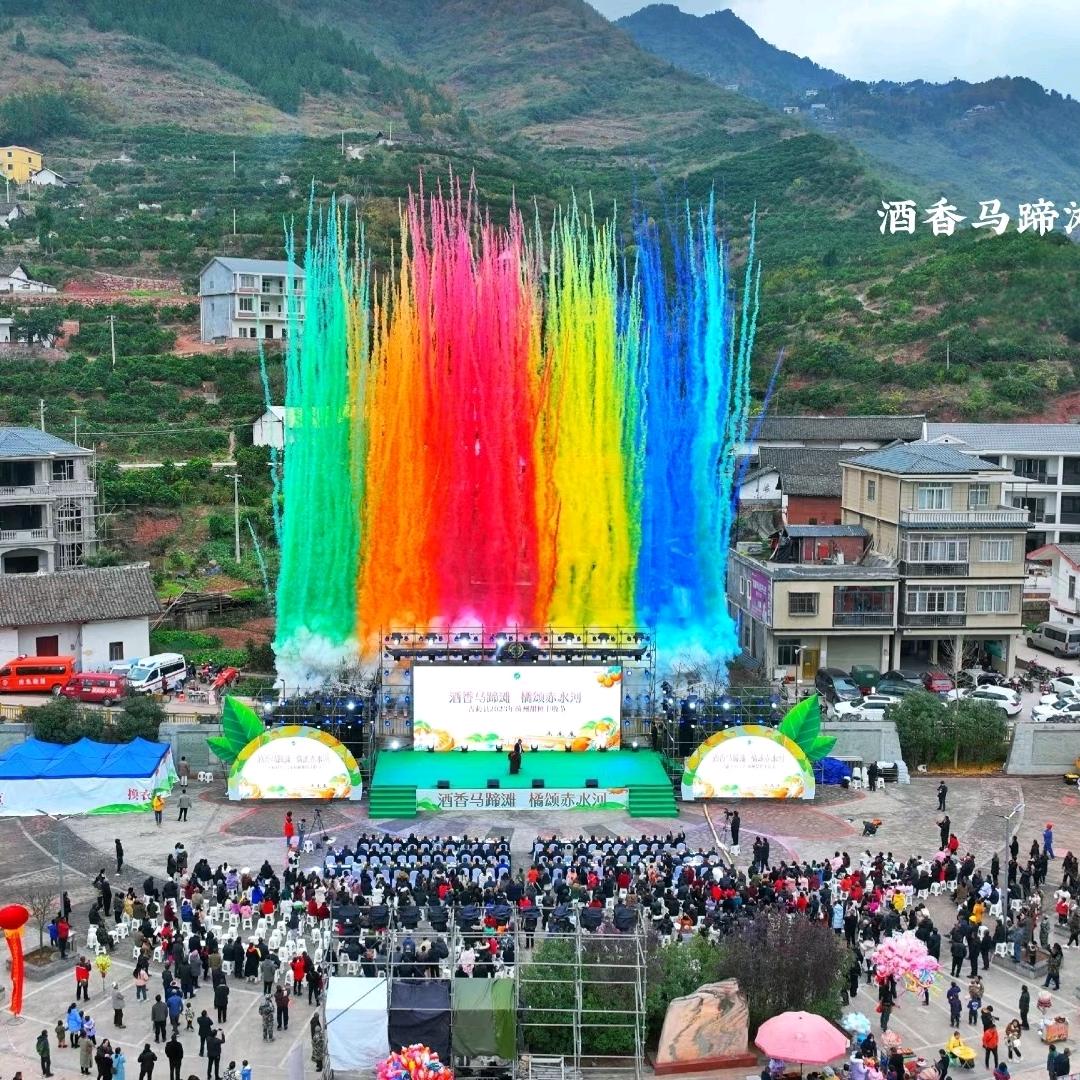 康田发布