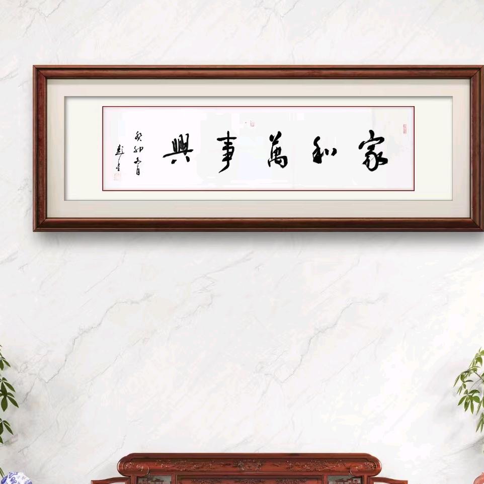 人生墨语