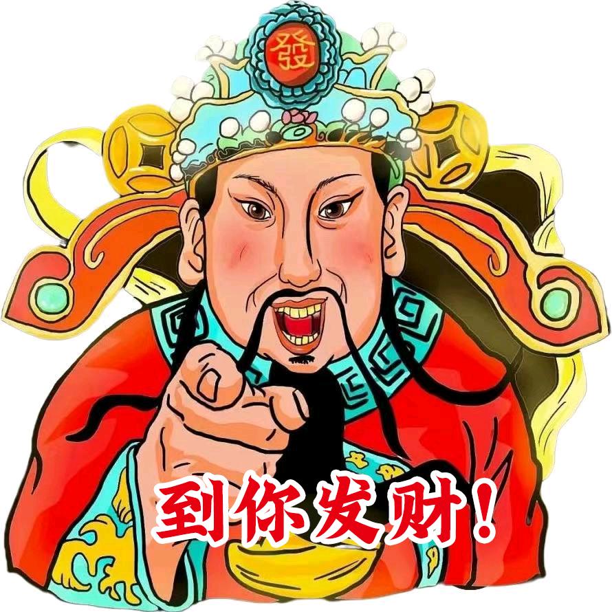 常乐坊