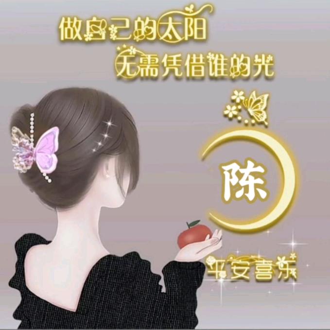陈“燕子”在学习（好物在橱窗）