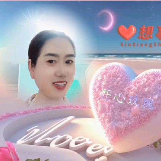 开心💑玫瑰