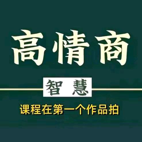 道很清醒🌚🌚