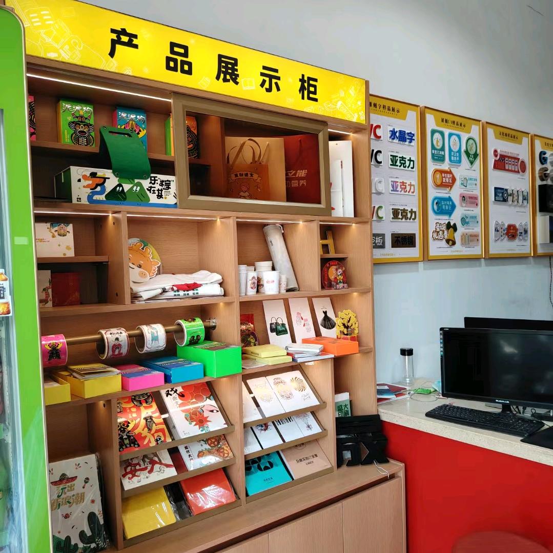 鑫隆图文广告•办公用品配送