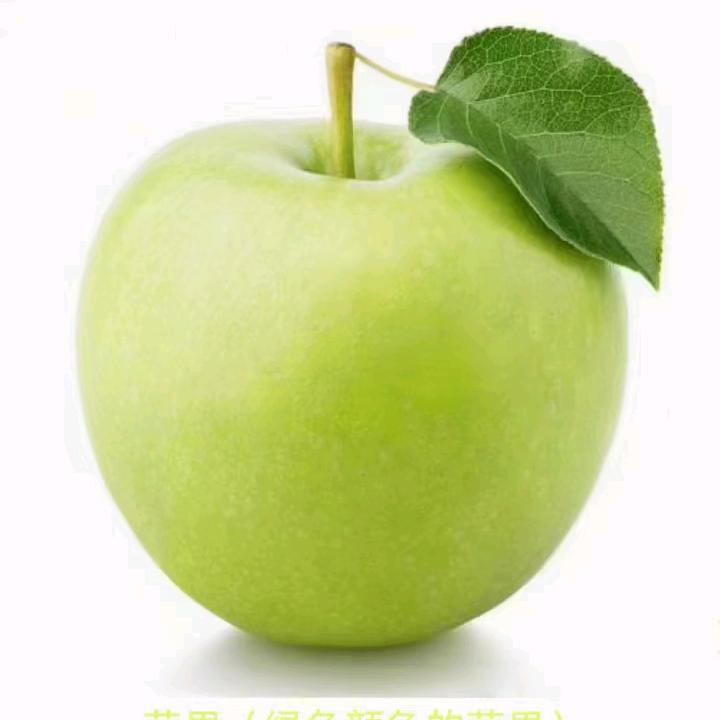 绿色颜色的苹果