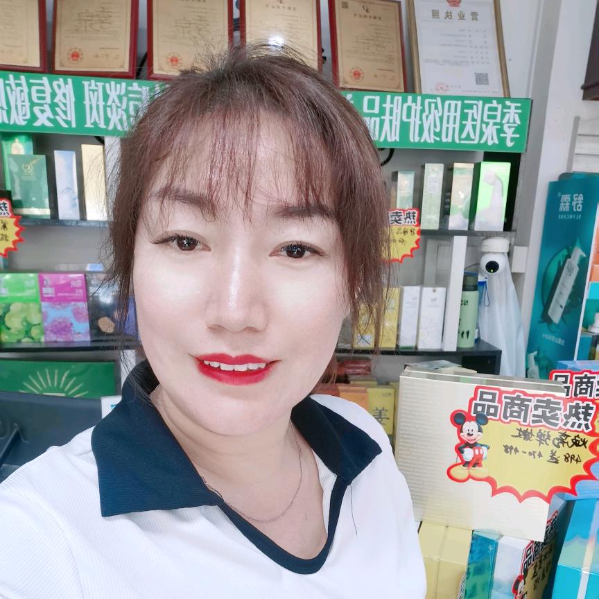 艾尚尼伊树养发(文明路店)官方号