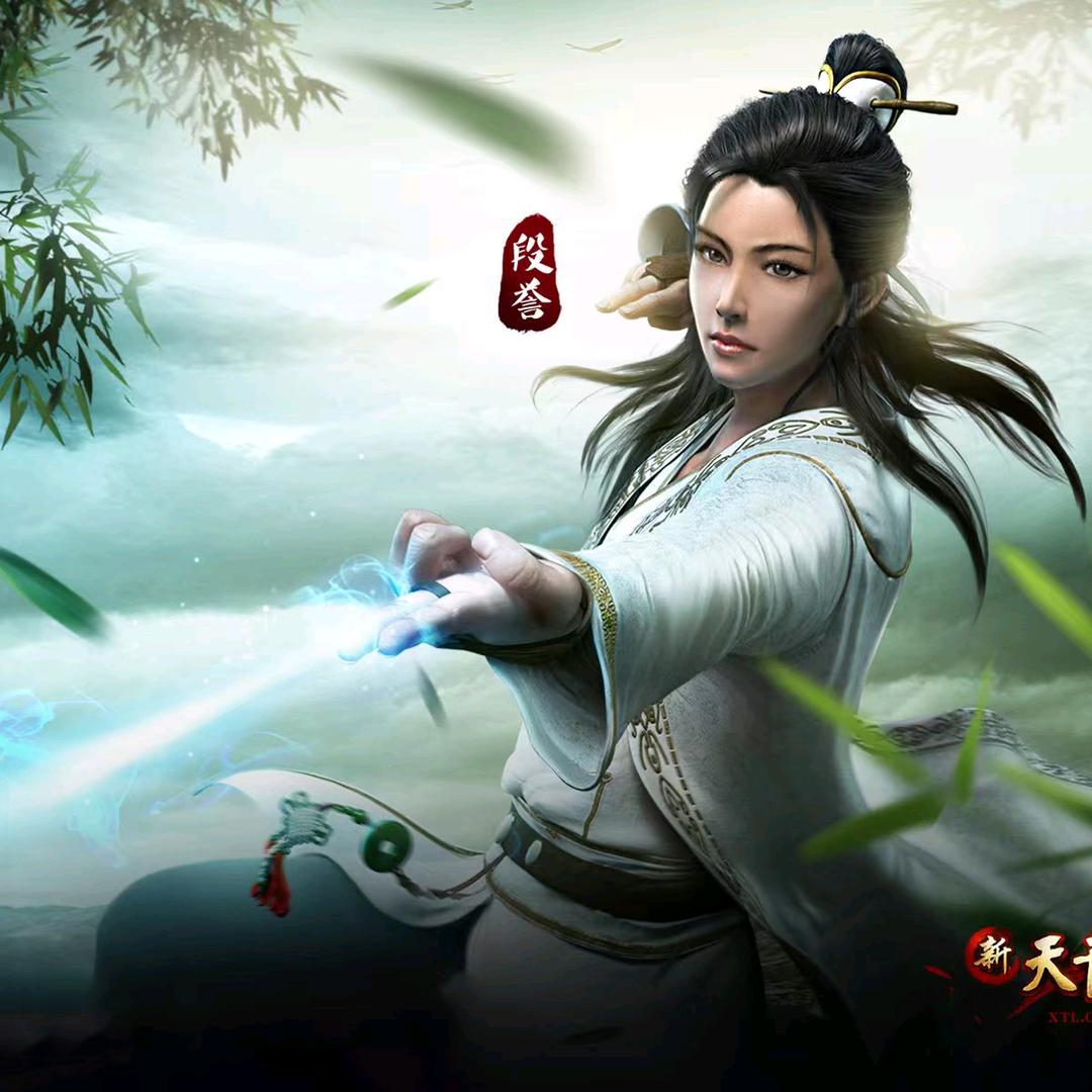 天龙八部怀旧-好运来