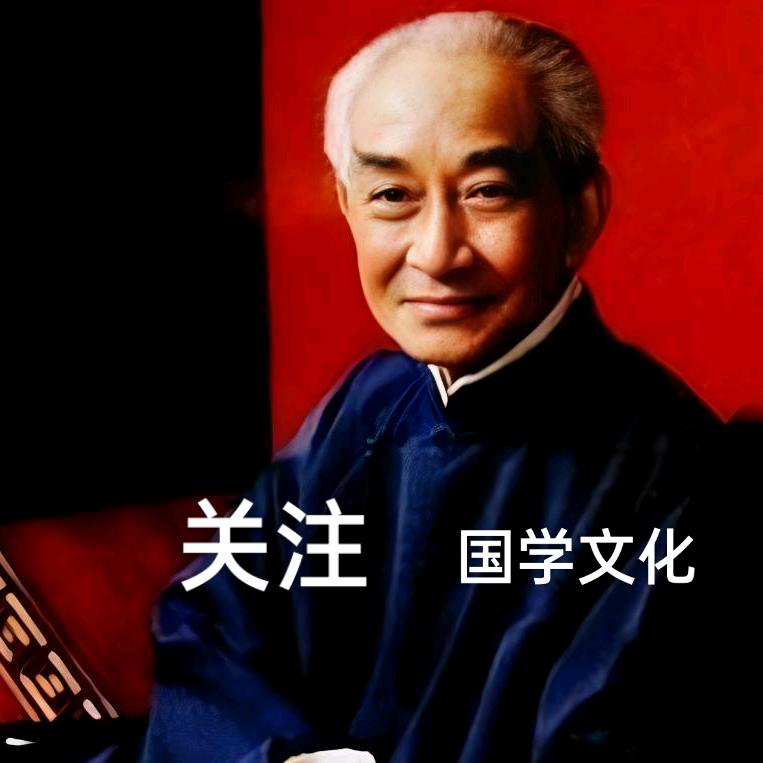 国学智慧、改变命运