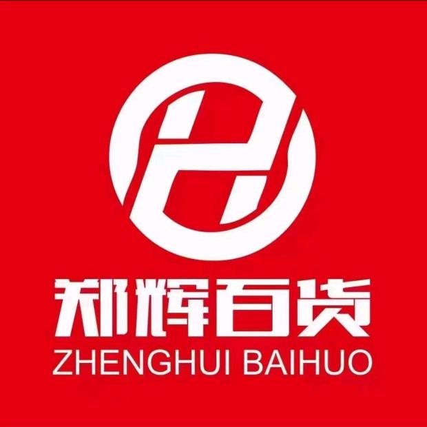 宝丰郑辉男装区
