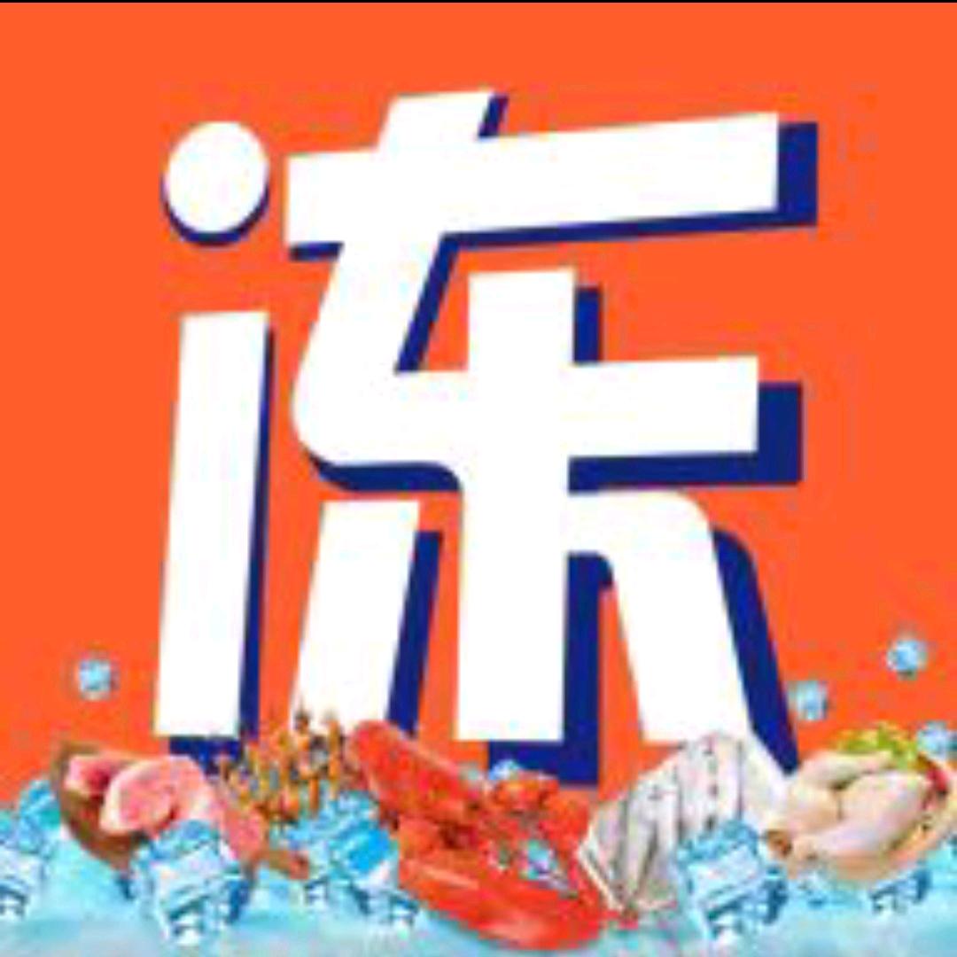 济源市升龙城火锅食材店
